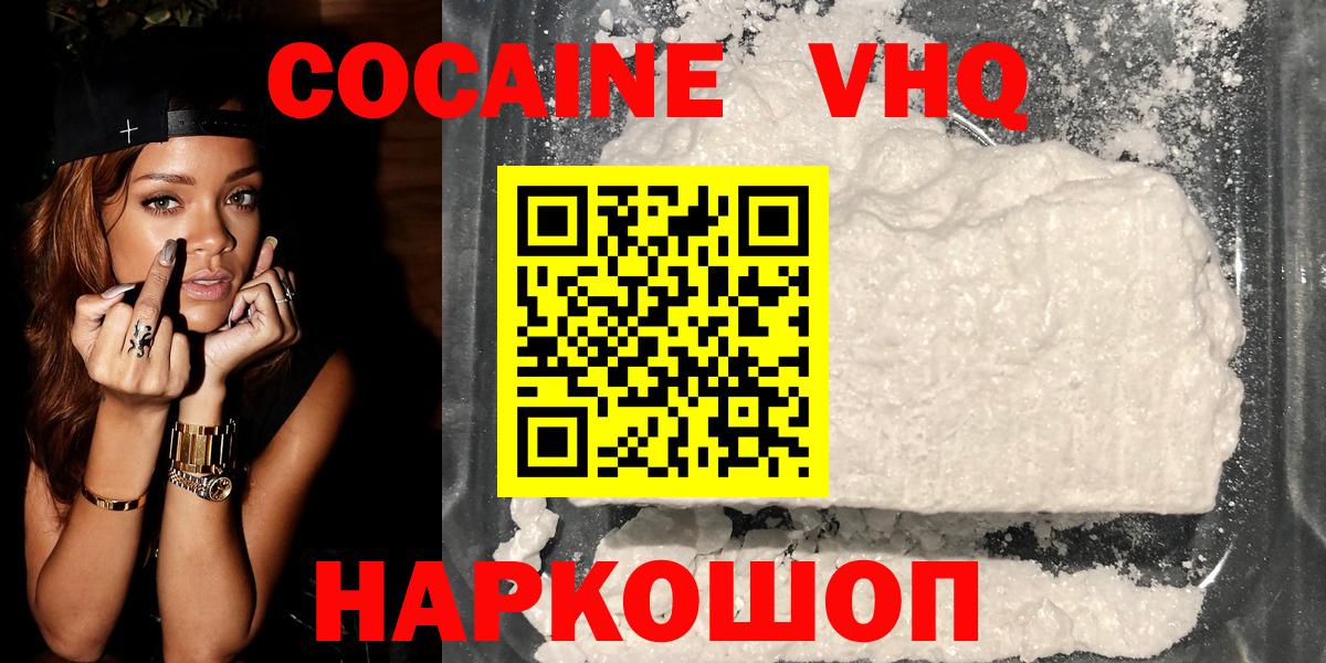 COCAIN Боливия Северобайкальск