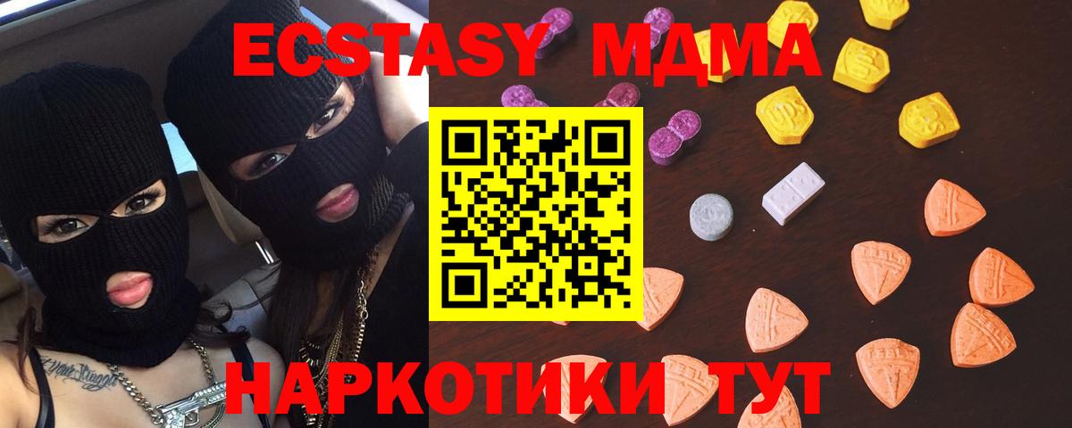 ЭКСТАЗИ Punisher Северобайкальск