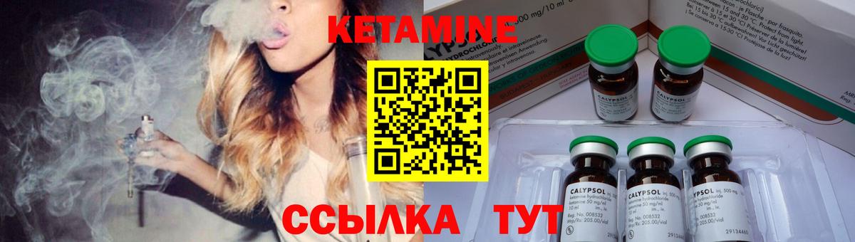 Северобайкальск  КЕТАМИН VHQ  Вход с VPN  kraken рабочий сайт  КЕТАМИН VHQ 