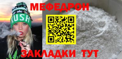 а пвп мука Бузулук