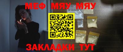 а пвп мука Бузулук