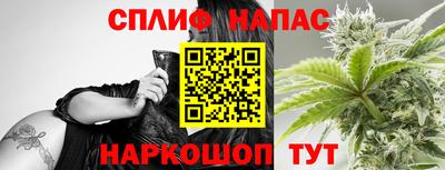 гашишное масло Бугуруслан