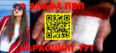 а пвп мука Бузулук