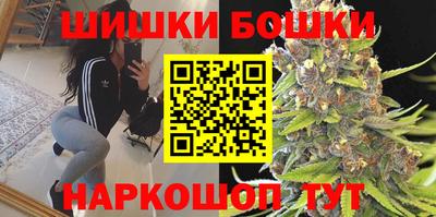 гашишное масло Бугуруслан