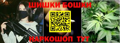 гашишное масло Бугуруслан