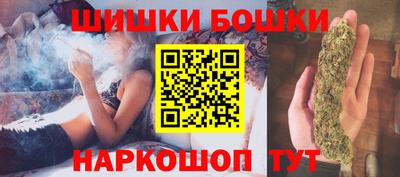 гашишное масло Бугуруслан