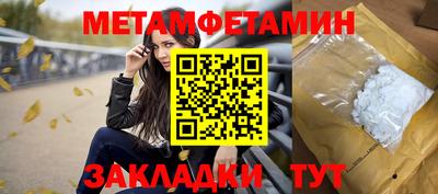 гашишное масло Бугуруслан