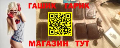 гашишное масло Бугуруслан