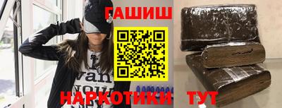 гашишное масло Бугуруслан