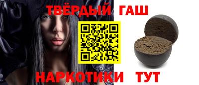гашишное масло Бугуруслан
