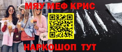 гашишное масло Бугуруслан