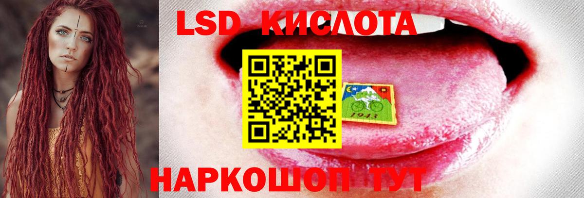Северобайкальск  ЛСД экстази  Вход с VPN  LSD-25 экстази ecstasy  Лсд 25 экстази кислота 