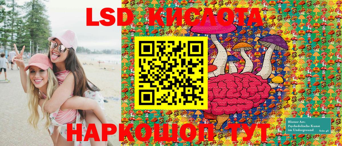 Северобайкальск  Марки NBOMe 1,8мг  Вход с VPN 